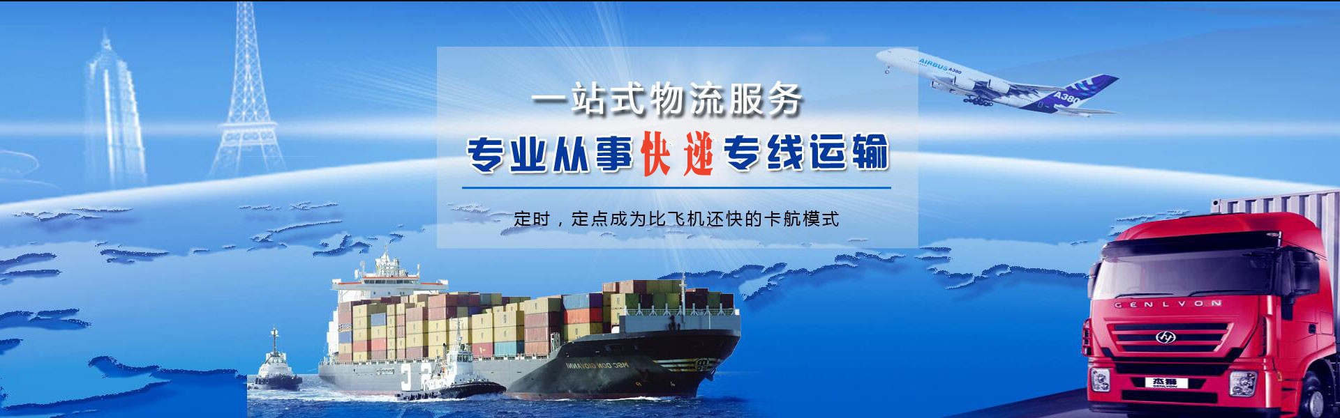 定安县到北京物流公司-定安县至北京物流专线-定安县空运到北京-优时通物流有限公司