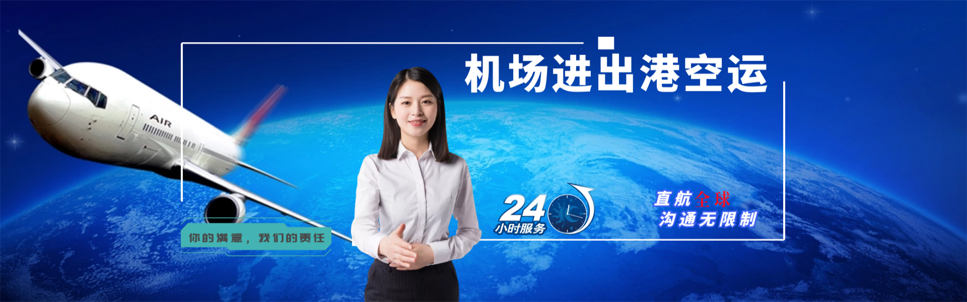 定安县到北京物流公司-定安县至北京物流专线-定安县空运到北京-优时通物流有限公司